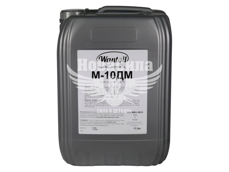 Моторна олива дизель SAE 30 (Wantoil) М-10ДМ 20л.