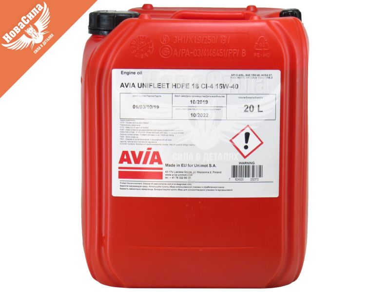 Моторна олива дизель 15W-40 (AVIA) Unifleet HDFE18 20л.