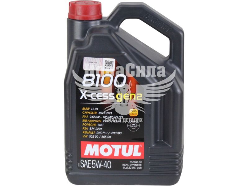 Моторна олива бензин, дизель 5W-40 (Motul) X-cess 8100 gen2 5л. (368206)