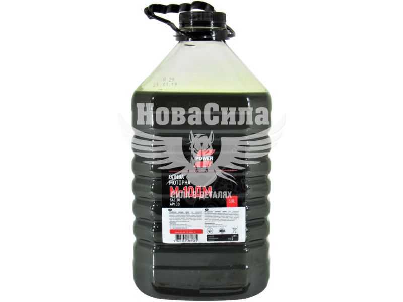 Моторна олива дизель SAE 30 (S-Power) М-10ДМ 3,6л. (ПЕТ) (SP-M10DM-3,6L)
