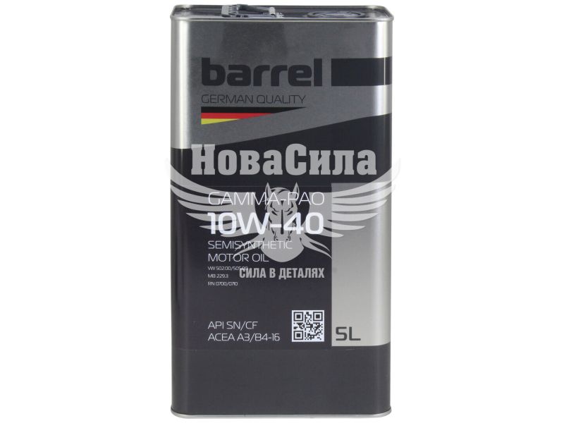 Моторна олива бензин, дизель 10W-40 (Barrel) Gamma-Pao 5л. (40748324)