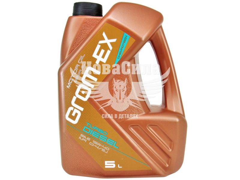 Моторна олива дизель 15W-40 (Grom-EX) Turbo Diesel 5л.