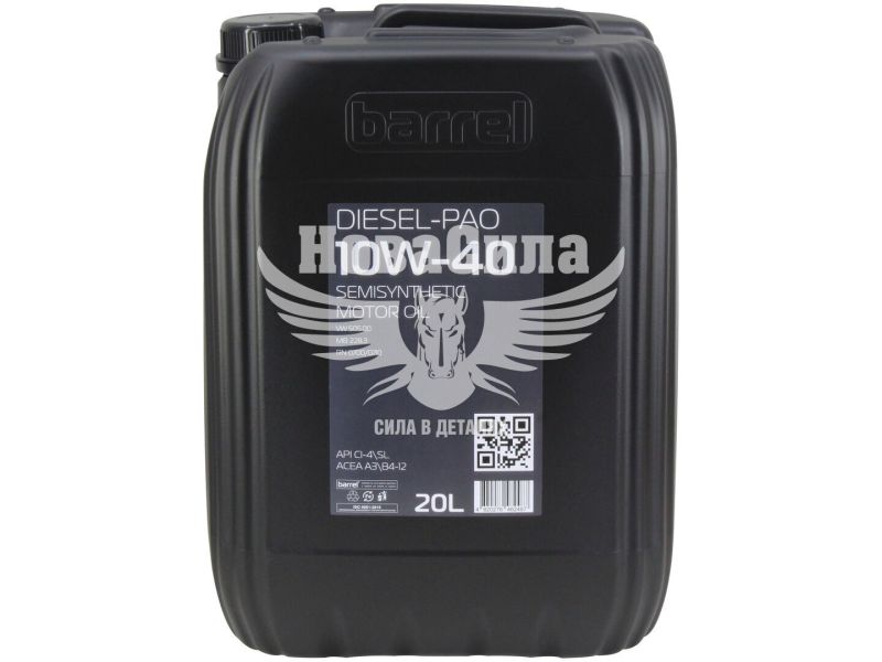 Моторна олива дизель 10W-40 (Barrel) Diesel-Pao 20л. (40748327)