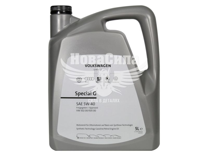 Моторна олива бензин 5W-40 (VW Original) Special G 5л. (GS55502M4)