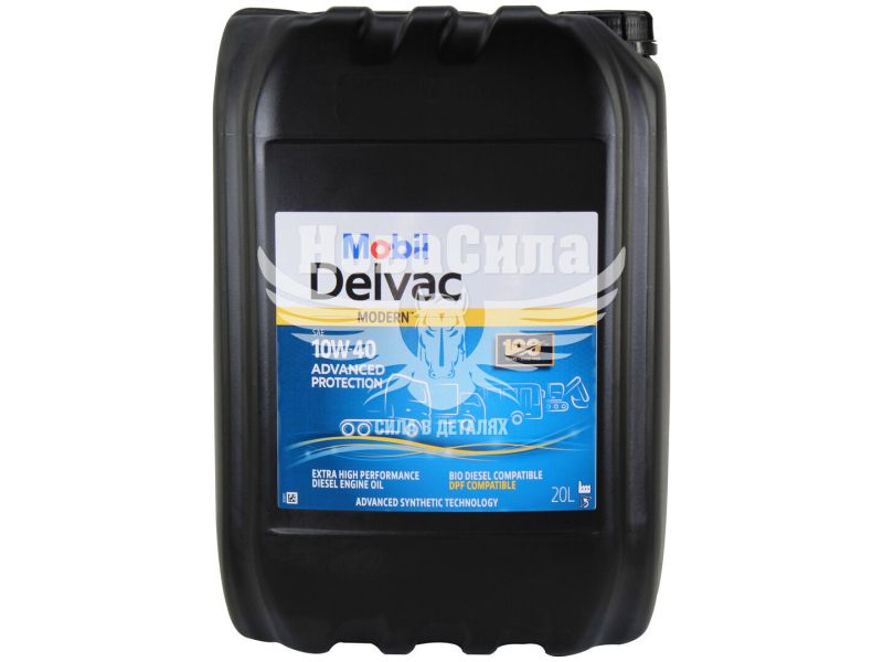 Моторна олива дизель 10W-40 (Mobil) Modern Advanced Protection 20л. (157068)