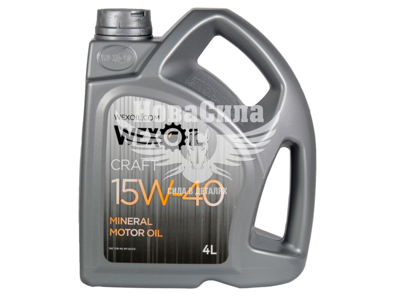 Моторна олива бензин, дизель 15W-40 (Wexoil) Craft SG/CD 4л.