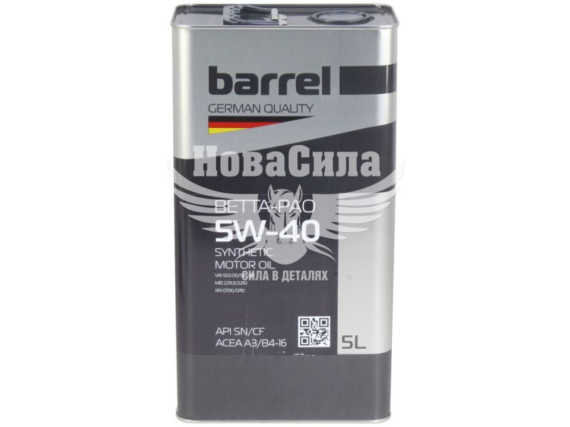 Моторна олива бензин, дизель 5W-40 (Barrel) Betta-Pao 5л.