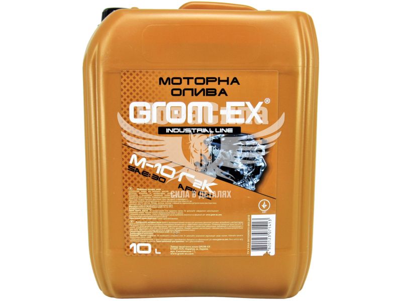 Моторна олива дизель SAE 30 (Grom-EX) М-10г2К 10л.