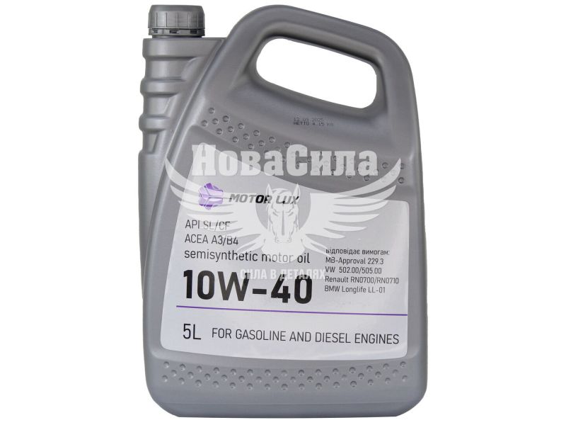 Моторна олива бензин, дизель 10W-40 (Motor Lux) Semisynthetic 5л.