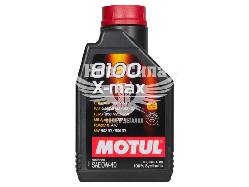 Моторна олива бензин, дизель 0W-40 (Motul) 8100 X-max 1л. (348201)