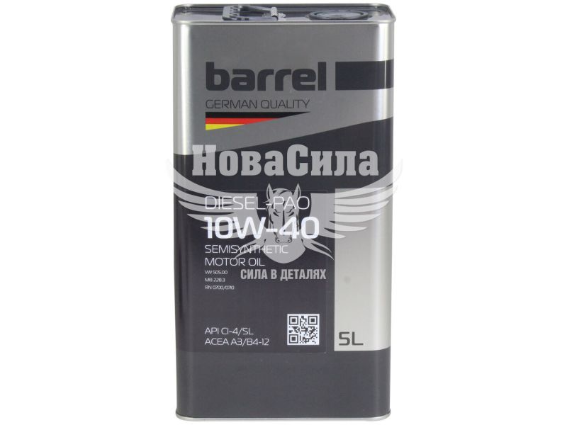 Моторна олива дизель 10W-40 (Barrel) Diesel-Pao 5л. (40748326)