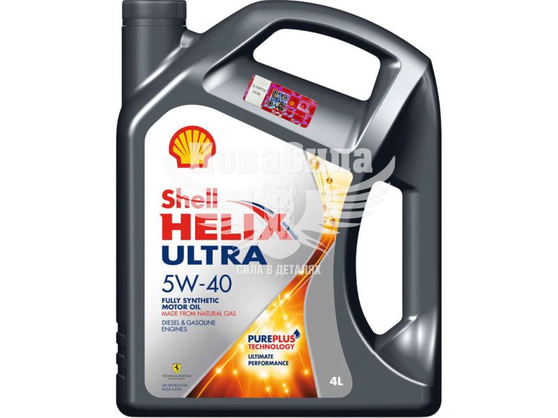 Моторна олива бензин, дизель 5W-40 (Shell) Helix Ultra 4л. (ТОВ-У000005)