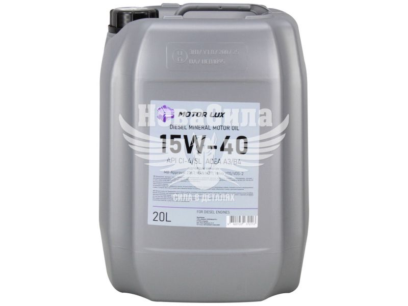 Моторна олива дизель 15W-40 (Motor Lux) Mustang 20л.