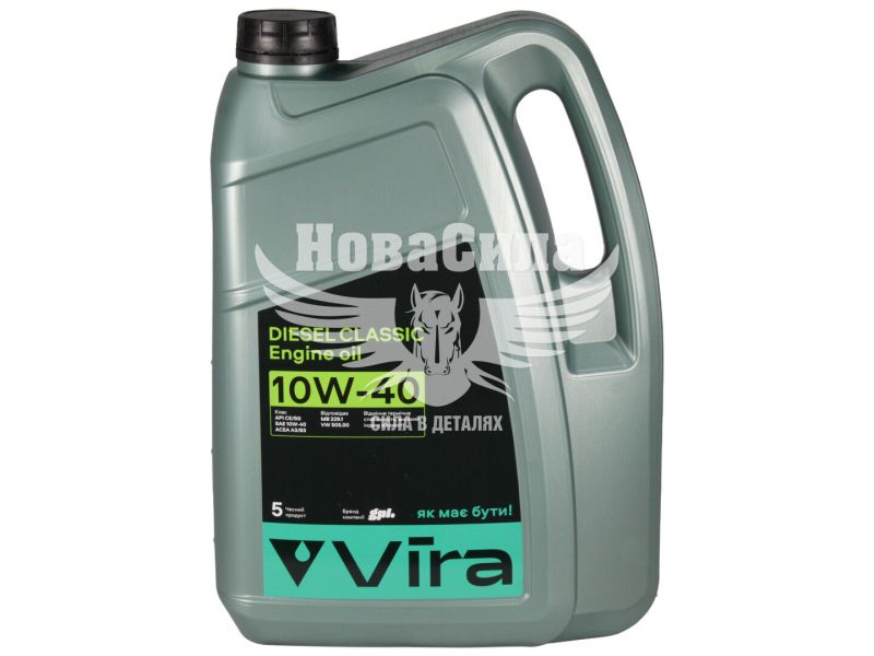 Моторна олива дизель 10W-40 (Vira) Diesel Classic A3/B3. CE/SG 5л. (VI0376)