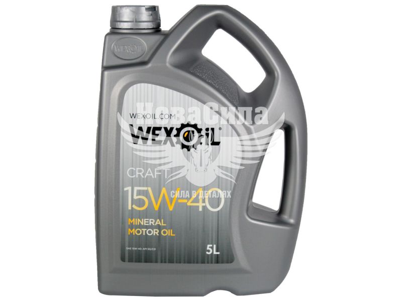 Моторна олива бензин, дизель 15W-40 (Wexoil) Craft SG/CD 5л.