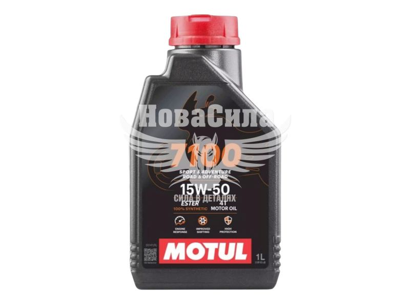 Моторна олива 4-Т 15W-50 (Motul) 7100 1л. (845211)