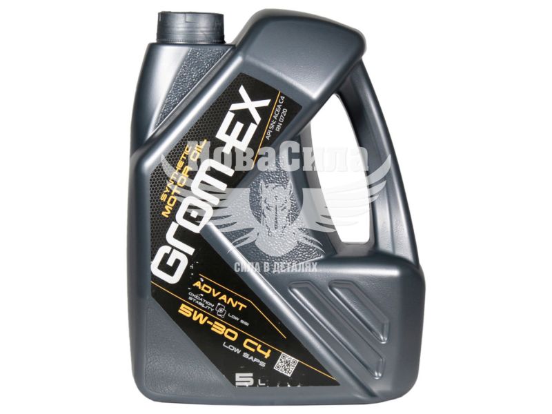 Моторна олива бензин, дизель 5W-30 (Grom-EX) C4 ADVANT 5л.