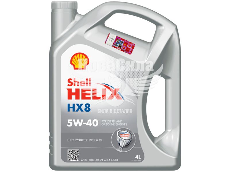 Моторна олива бензин, дизель 5W-40 (Shell) Helix HX8 Synthetic 4л. (ТОВ-У002665)