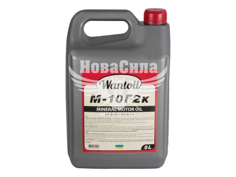 Моторна олива дизель SAE 30 (Wantoil) М-10г2К 5л.