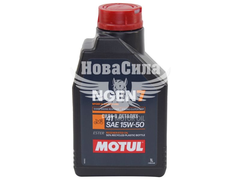 Моторна олива 4-Т 15W-50 (Motul) NGEN 7 1л. (839801)
