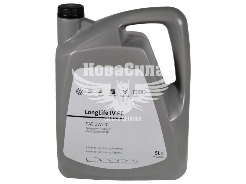 Моторна олива бензин, дизель 0W-20 (VW Original) LongLife IV FE 5л. (GS65577M4)