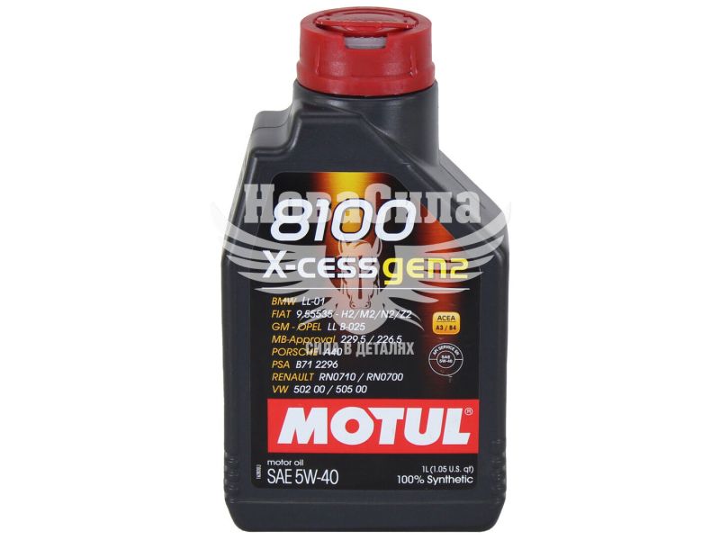 Моторна олива бензин, дизель 5W-40 (Motul) X-cess 8100 gen2 1л. (368201 gen2)