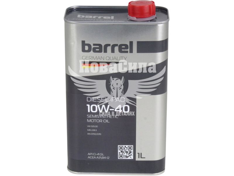 Моторна олива дизель 10W-40 (Barrel) Diesel-Pao 1л. (10401)