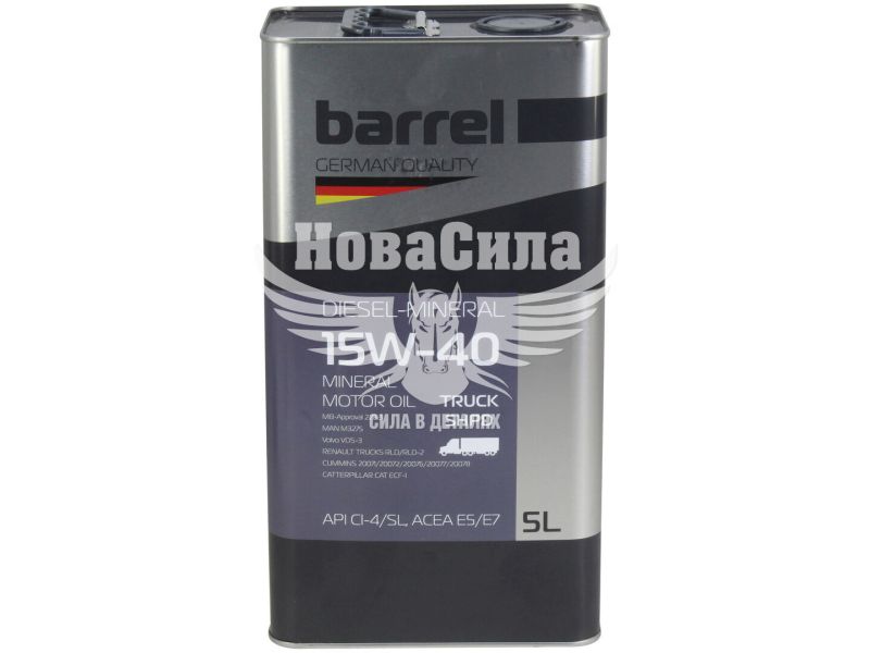 Моторна олива дизель 15W-40 (Barrel) Diesel-Mineral Truck SHPD 5л. (40748334)