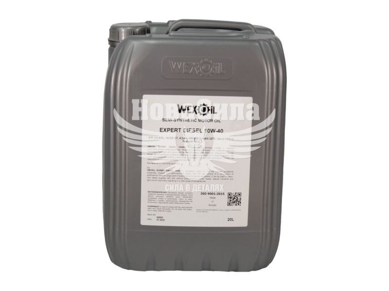 Моторна олива дизель 10W-40 (Wexoil) Expert Diesel 20л