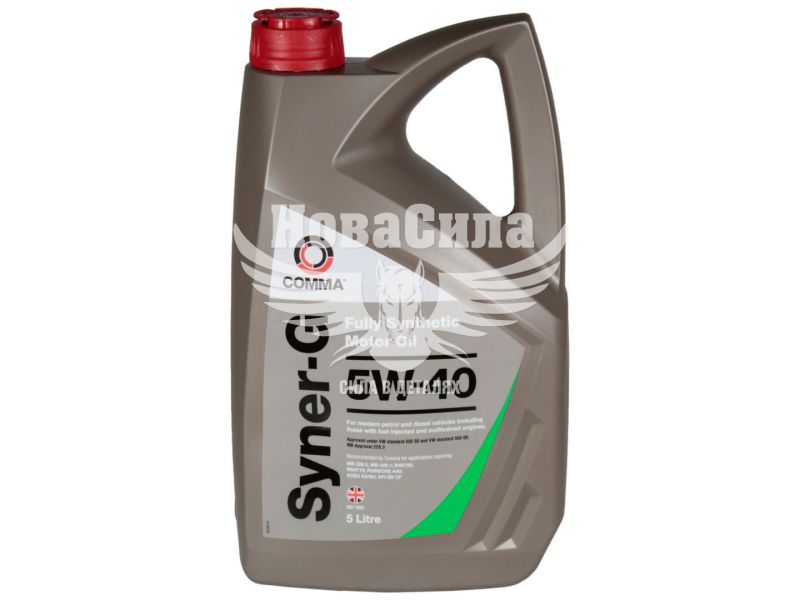 Моторна олива бензин, дизель 5W-40 (Comma) SYNER-G 5л. (SYN5L)