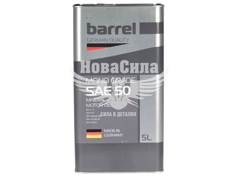 Моторна олива SAE 50 (Barrel) 5л.