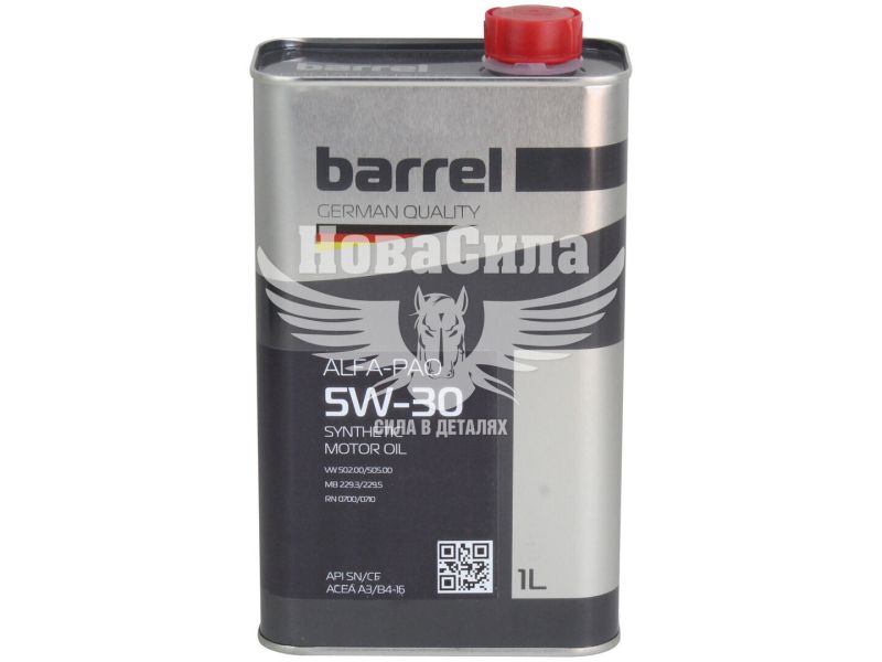 Моторна олива бензин, дизель 5W-30 (Barrel) Alfa-Pao 1л. (10101)