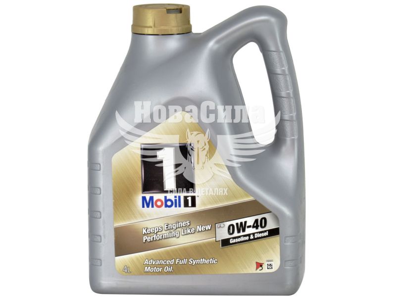 Моторна олива бензин, дизель 0W-40 (Mobil) 1 AFS 4л. (150031)