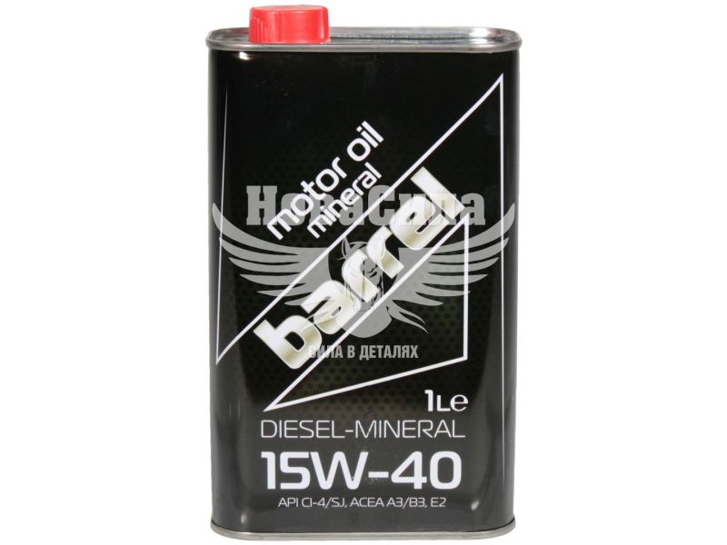 Моторна олива дизель 15W-40 (Barrel) Diesel-Mineral 1л.