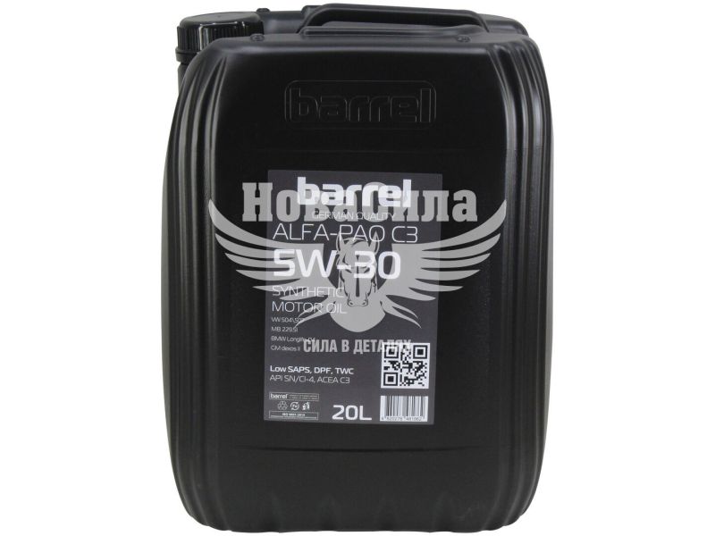 Моторна олива бензин, дизель 5W-30 (Barrel) C3 Alfa-Pao 20л. (48021044867)