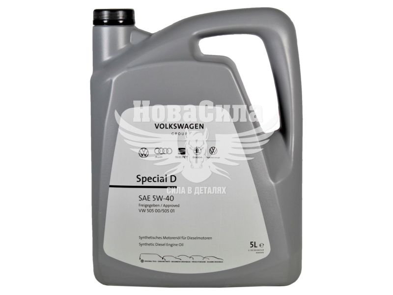 Моторна олива дизель 5W-40 (VW Original) Special D 5л. (GS55505M4)