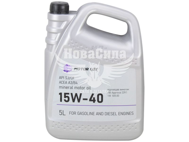 Моторна олива бензин, дизель 15W-40 (Motor Lux) Standart 5л.