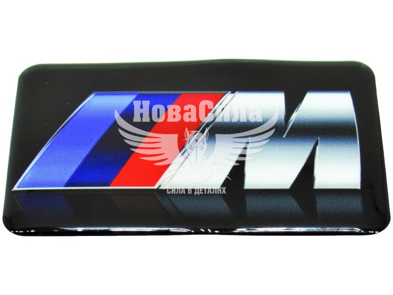 Наклейка логотип BMW M (квадрат чорний) (силікон) 9,1х5,6 (71-55)