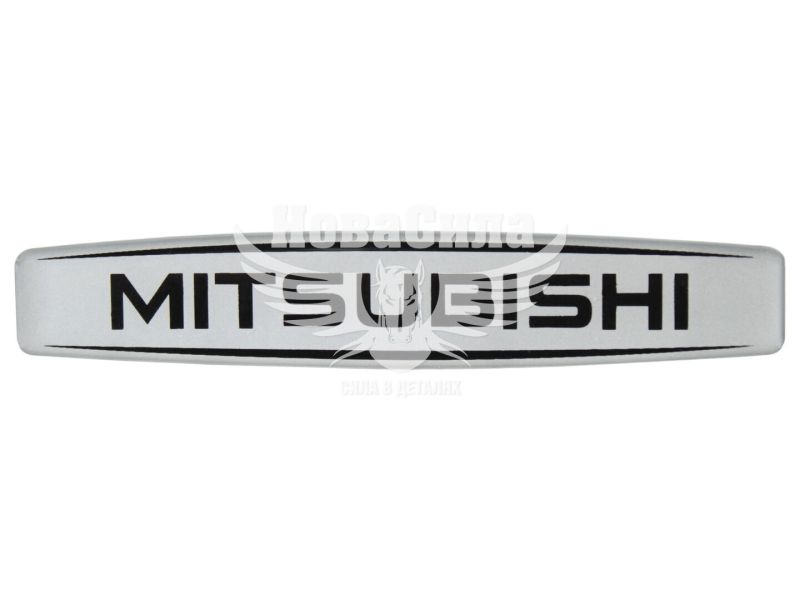 Наклейка з написом Mitsubishi (срібне тло) (силікон) 12х2,2 (69-82)