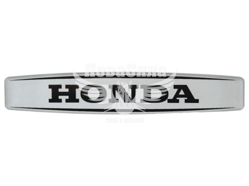 Наклейка з написом Honda (срібне тло) (силікон) 12х2,2 (69-79)