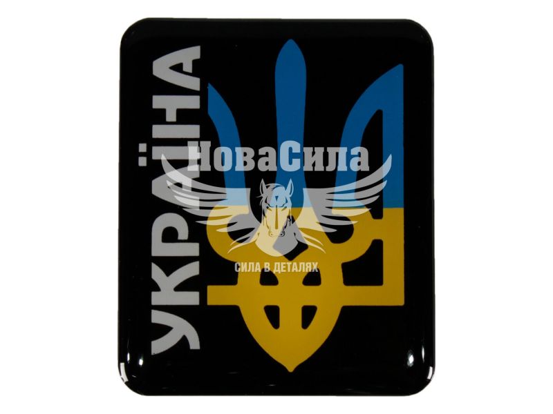 Наклейка Герб України (синьо-жовт. на чорному тлі) (силікон) 5,4х4,5 (68-43)
