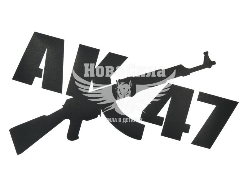 Наклейка з написом AK-47 22x14,5 чорна (62-37)