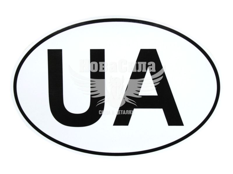 Наклейка UA (овал на білому тлі) 19х13