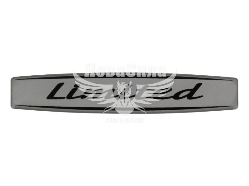 Наклейка з написом Limited (срібне тло) (силікон) 12х2,2 (69-97)