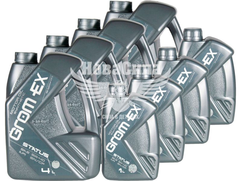 Набір №10 Моторна олива 5w-40 STATUS (Grom-EX) (4л./4шт.+1л/4шт.)