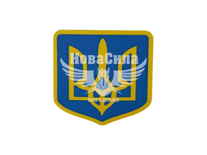 Наклейка Герб України (жовтий на синьому тлі) 5,1х5 (1-3)