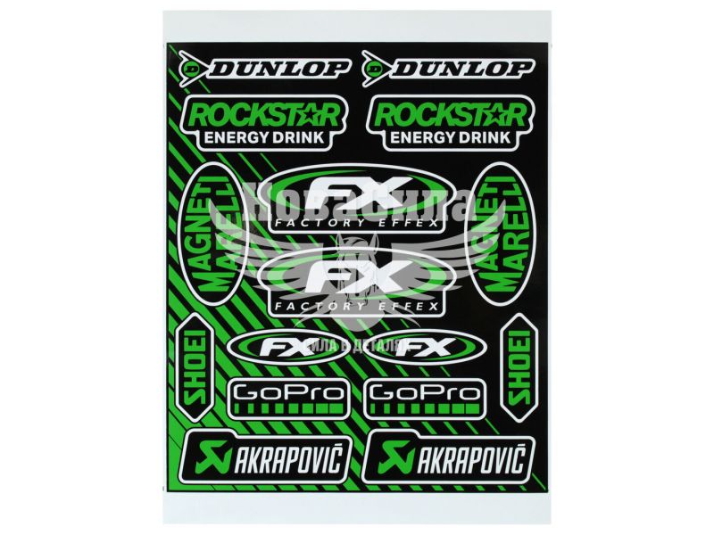 Наклейка (планшет) для мото Dunlop кт.-16шт. 29х24,5 зелена (9-83)
