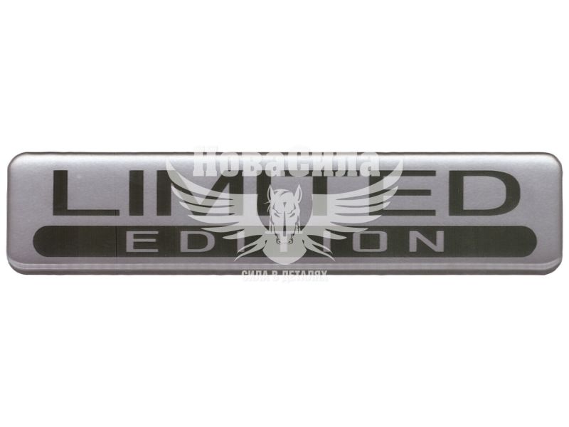 Наклейка з написом Limited (срібне тло) (силікон) 10,5х2,3 (71-79)