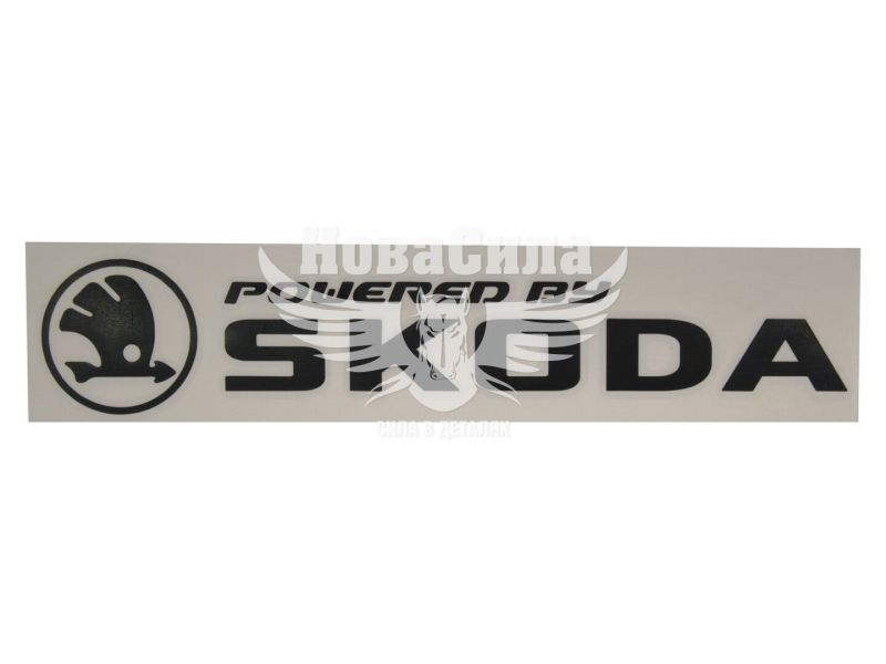 Наклейка з написом SKODA 27х5 чорна (64-26)