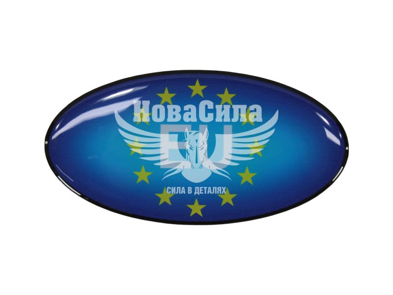 Наклейка EU (овал синє тло зірки) (силікон) 11х5,5 (68-81)